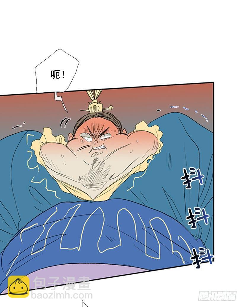 反击-第183话