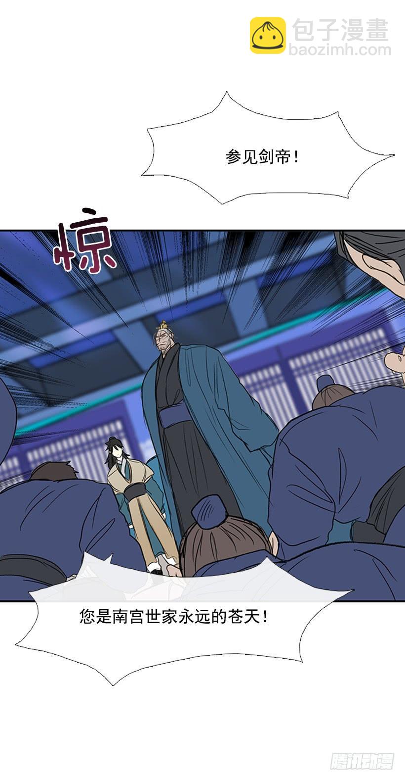 叙旧-第185话