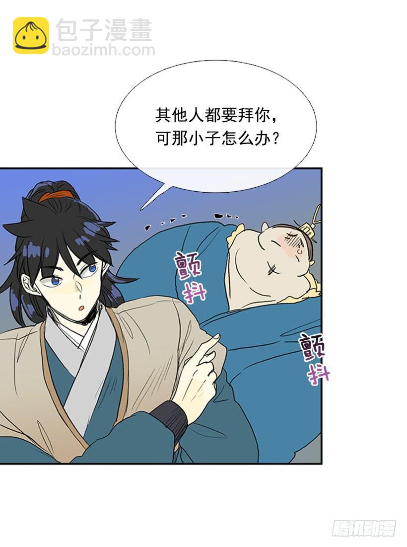 叙旧-第185话