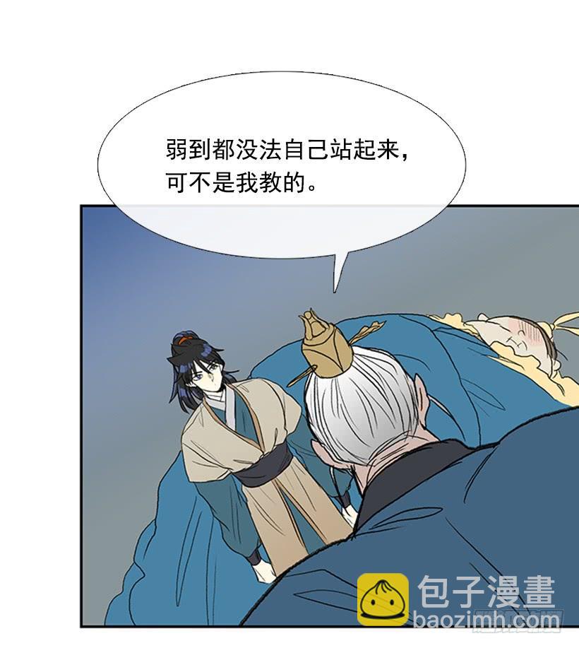 叙旧-第185话