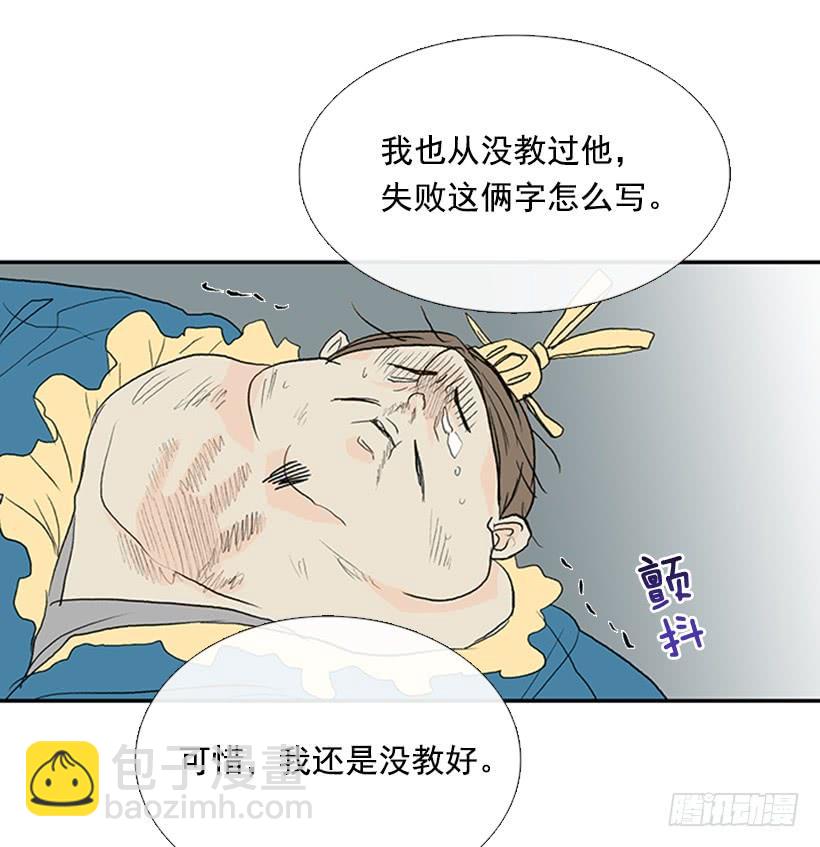 叙旧-第185话