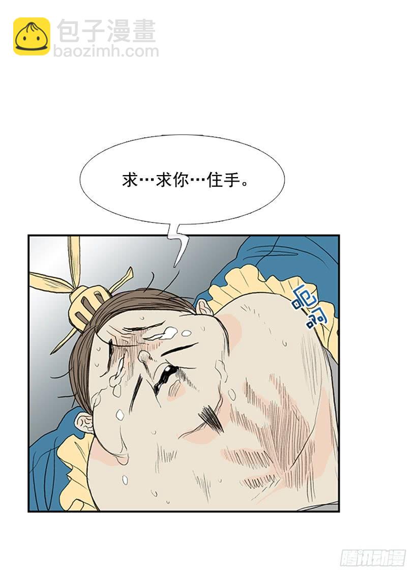 叙旧-第185话