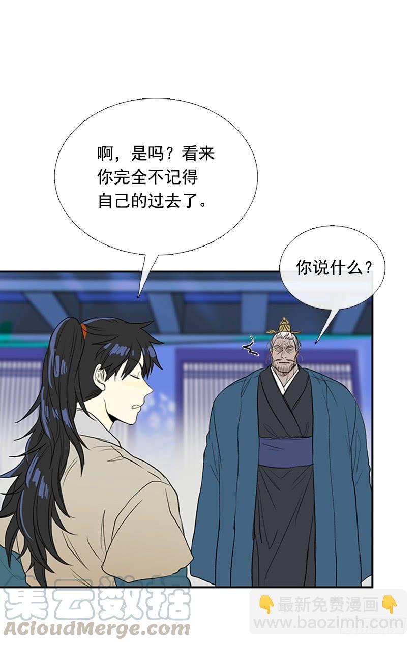 叙旧-第185话