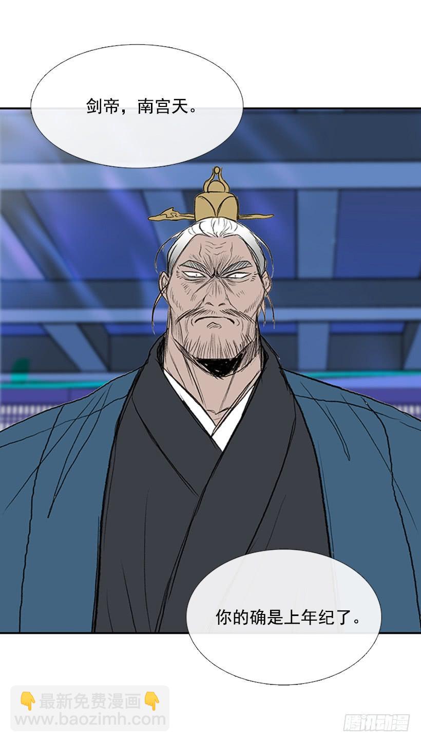 叙旧-第185话