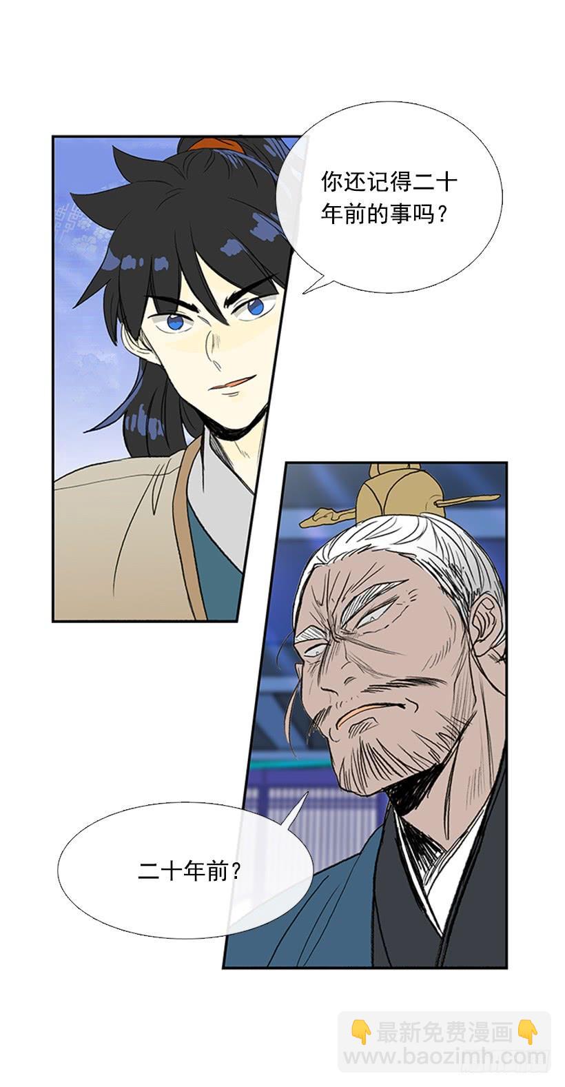 叙旧-第185话