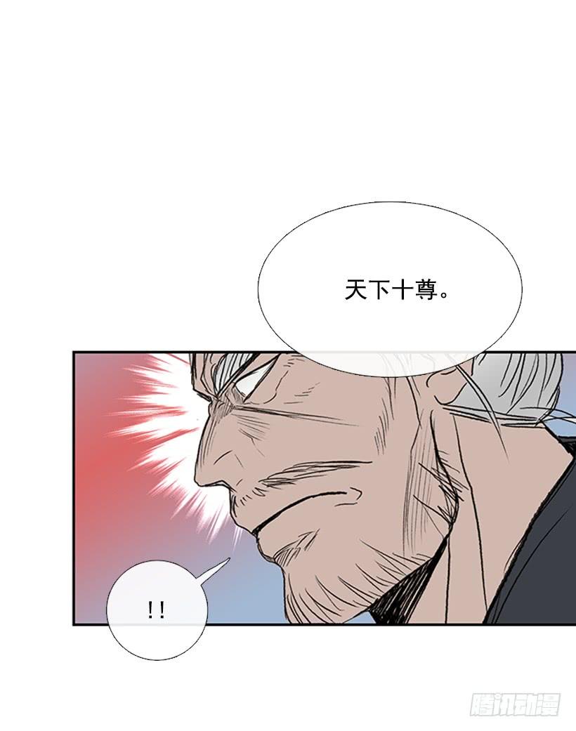 叙旧-第185话
