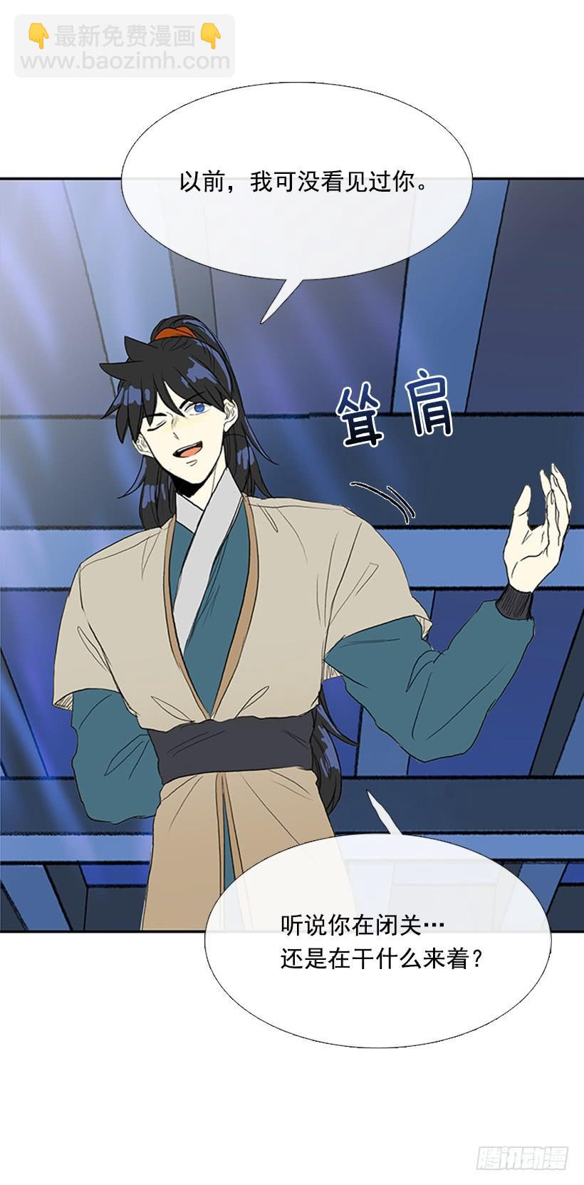 叙旧-第185话