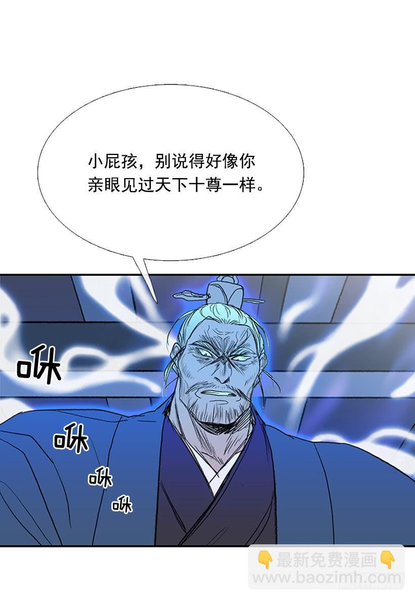 叙旧-第185话