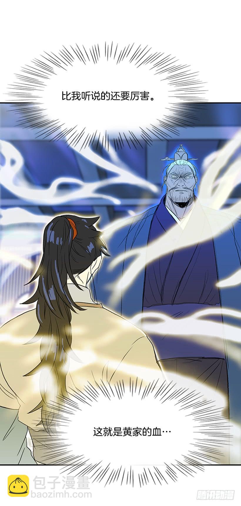 叙旧-第185话