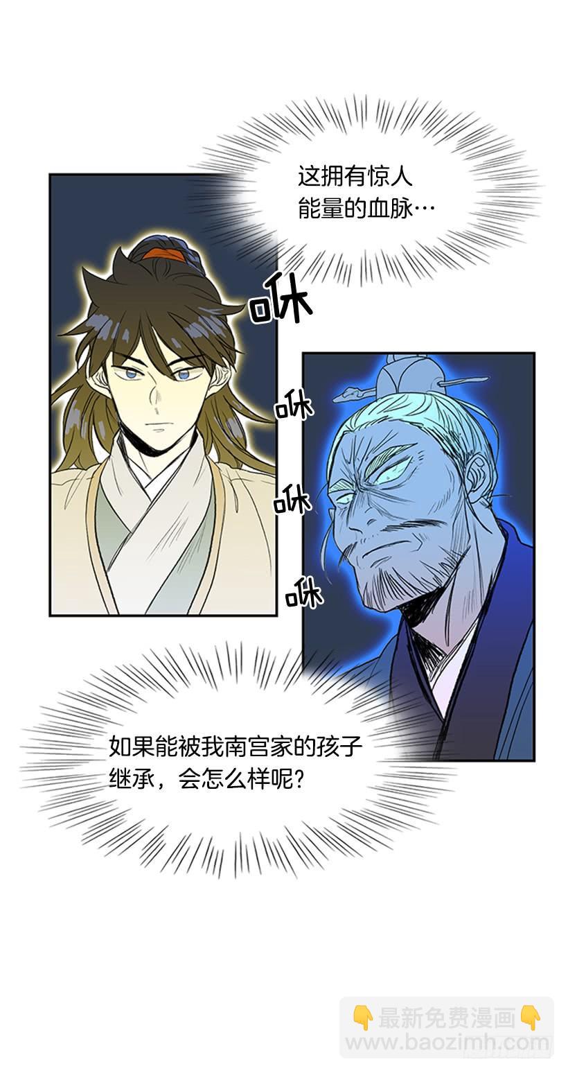 叙旧-第185话