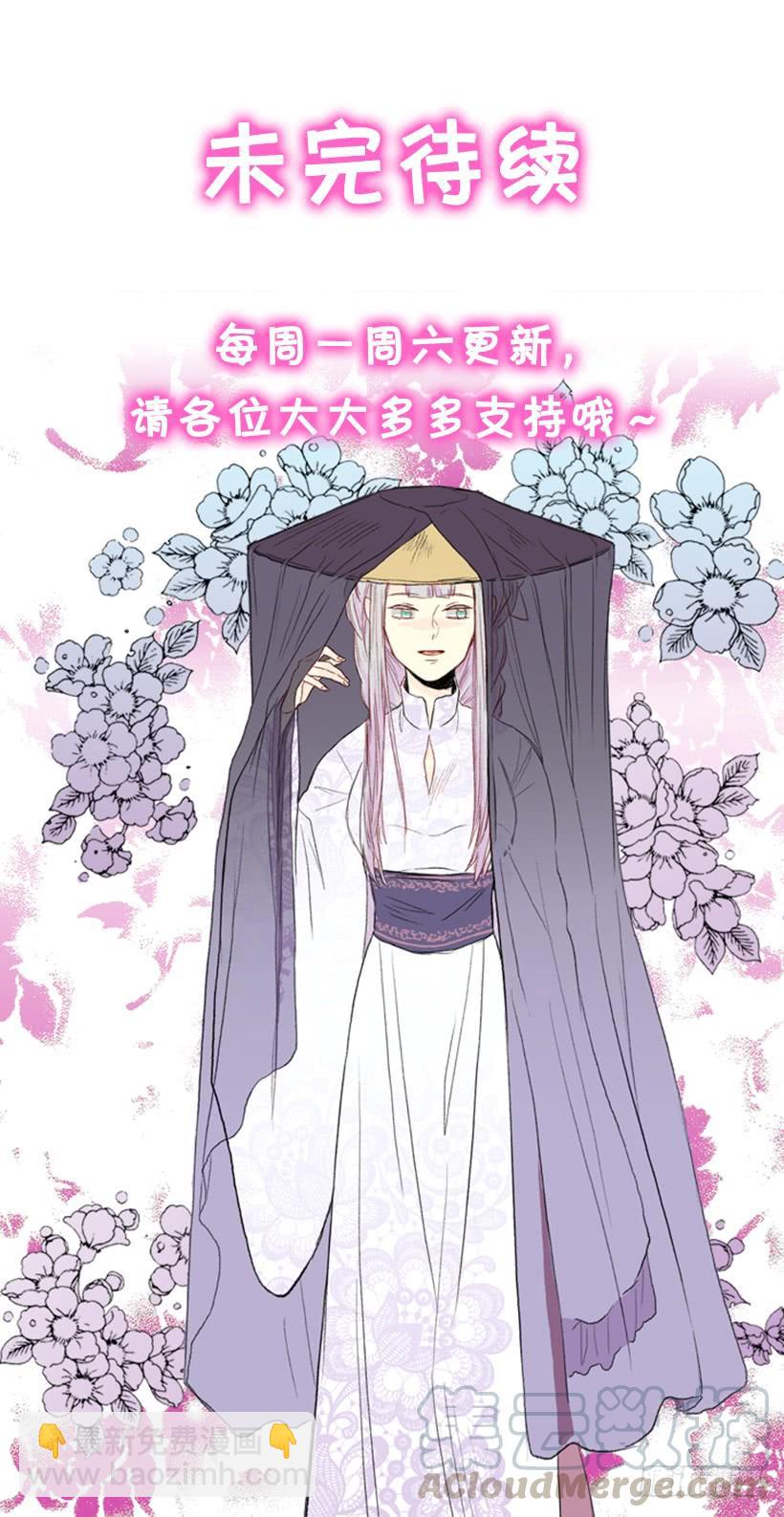 叙旧-第185话
