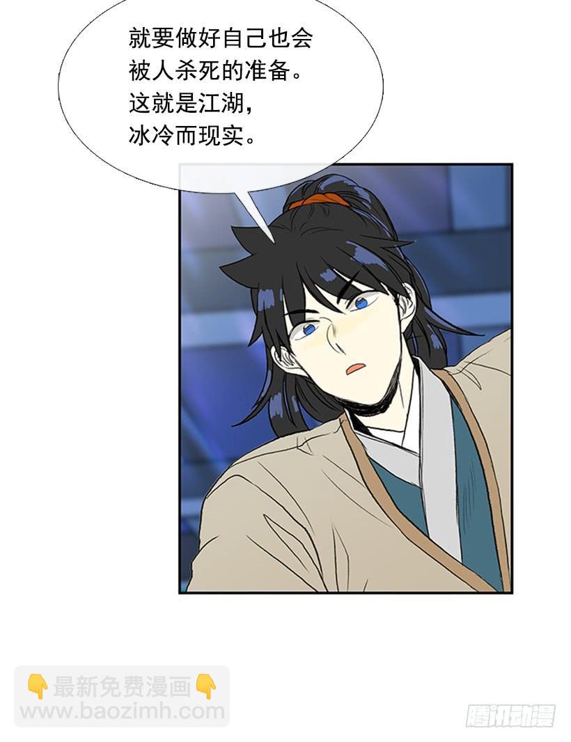 叙旧-第185话