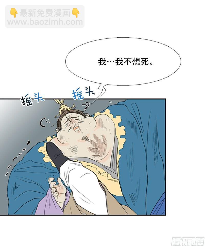 叙旧-第185话