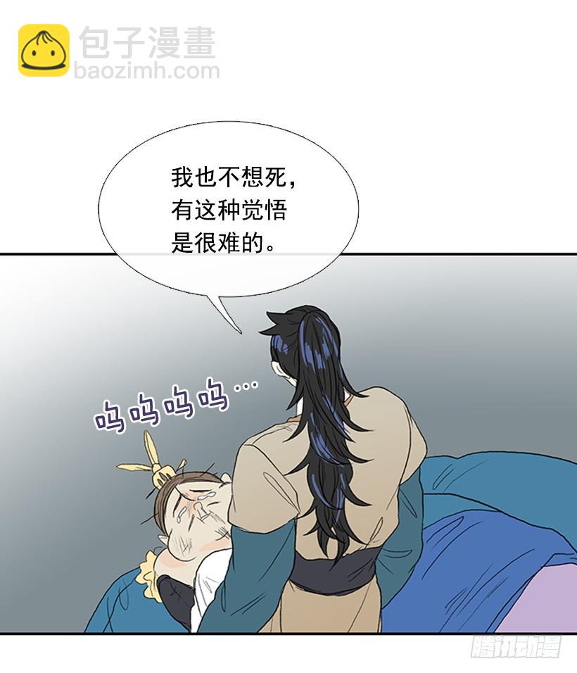 叙旧-第185话