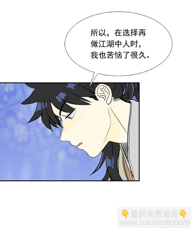 叙旧-第185话