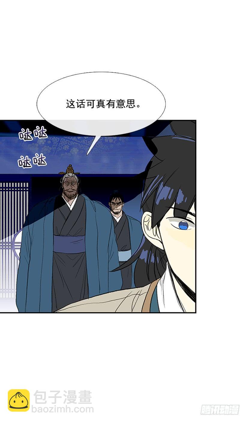 叙旧-第185话