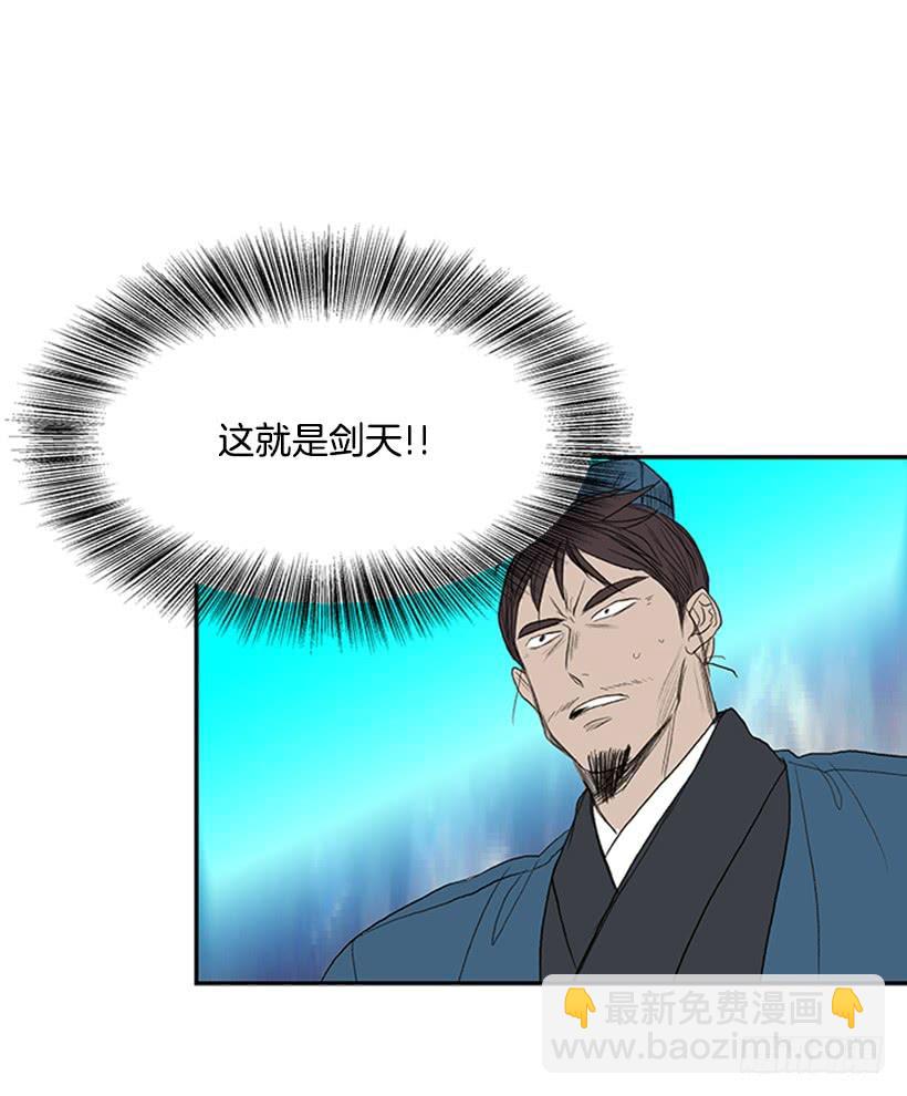 终极-第187话