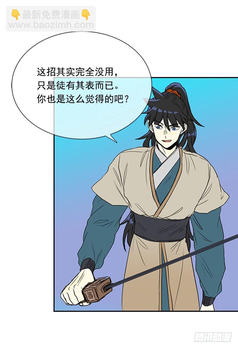 终极-第187话