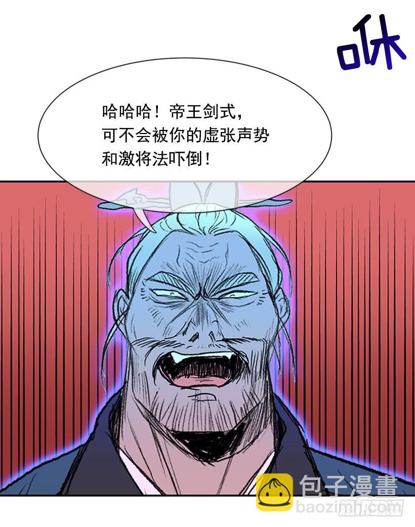 终极-第187话