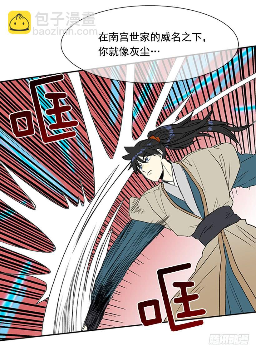 终极-第187话