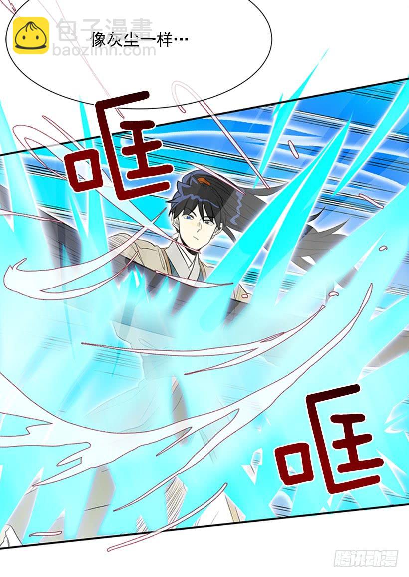 终极-第187话