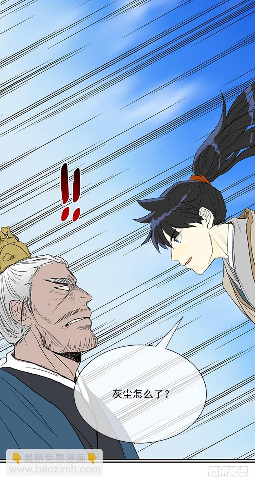 终极-第187话