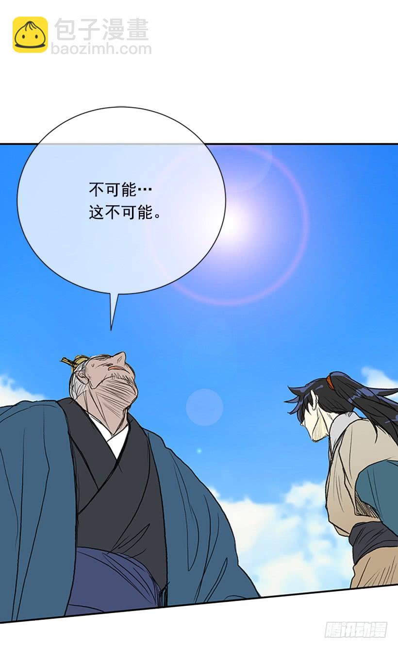 终极-第187话