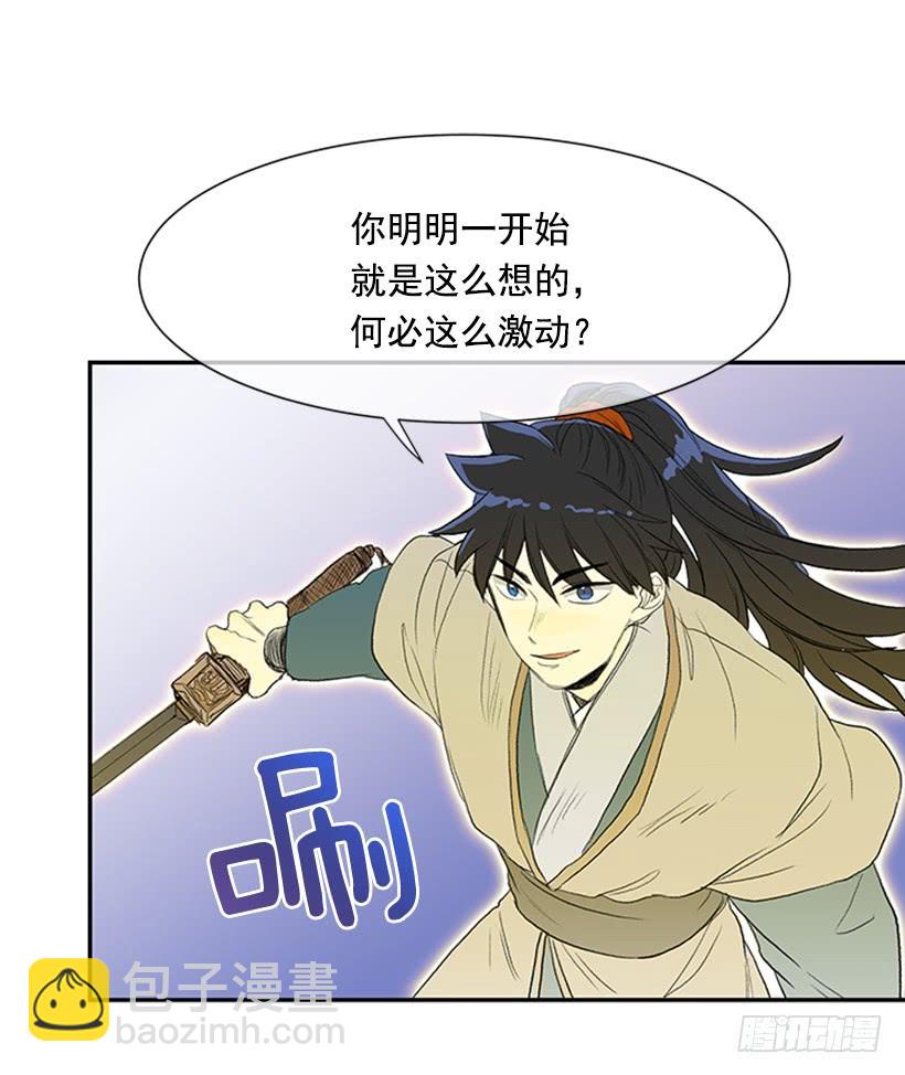 终极-第187话