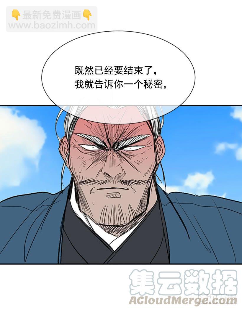 终极-第187话
