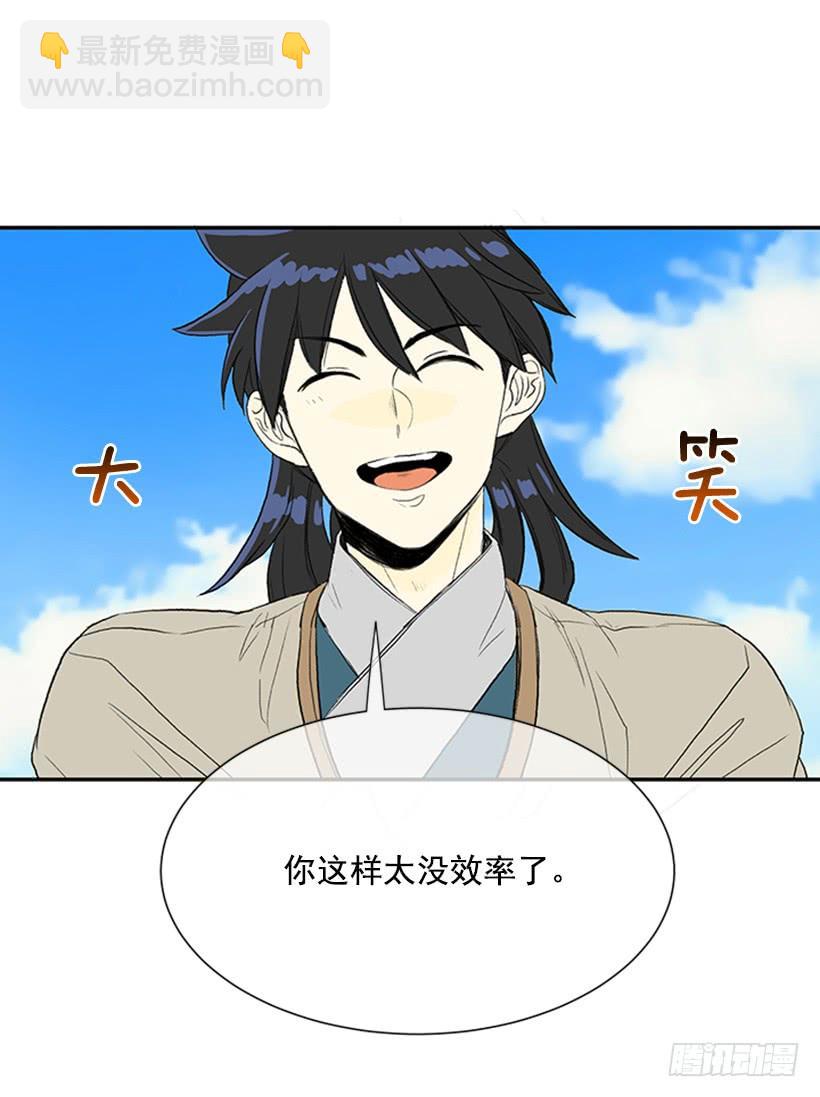 终极-第187话