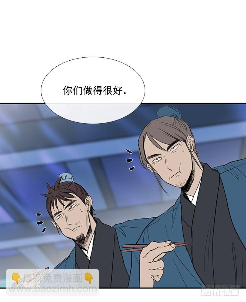 罪罚-第189话