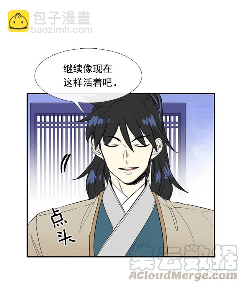 罪罚-第189话