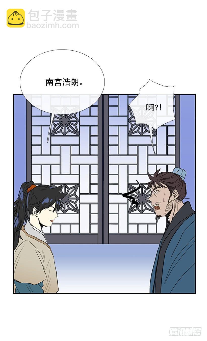 罪罚-第189话
