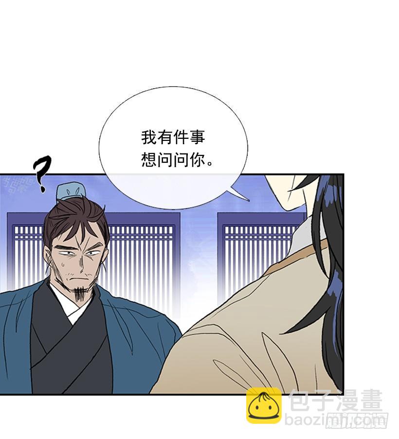 罪罚-第189话