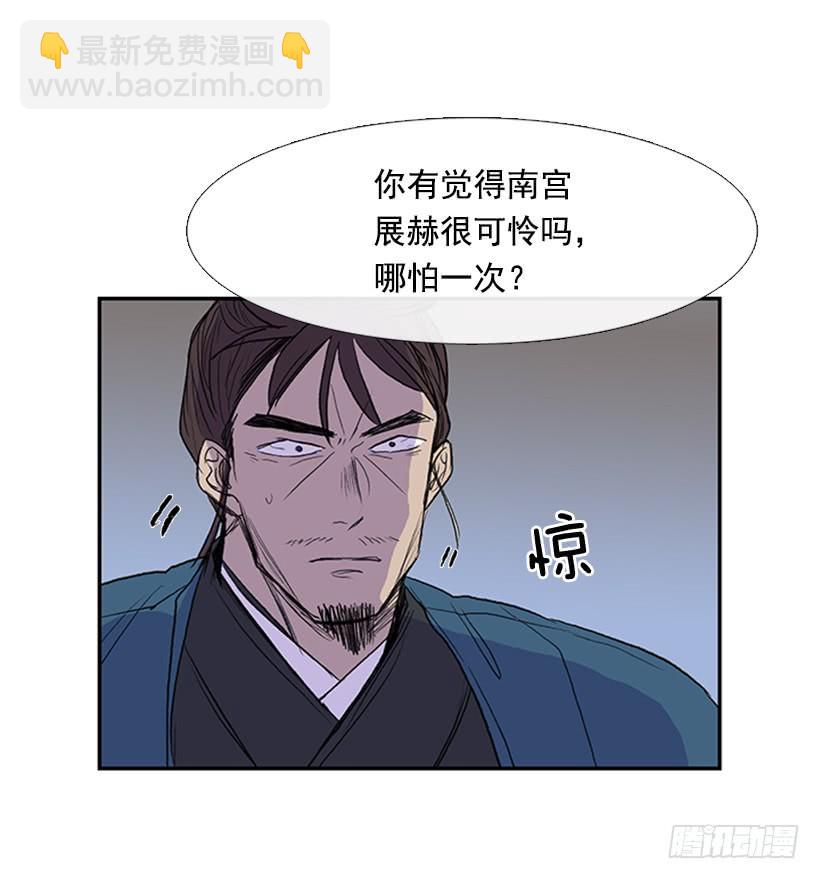 罪罚-第189话