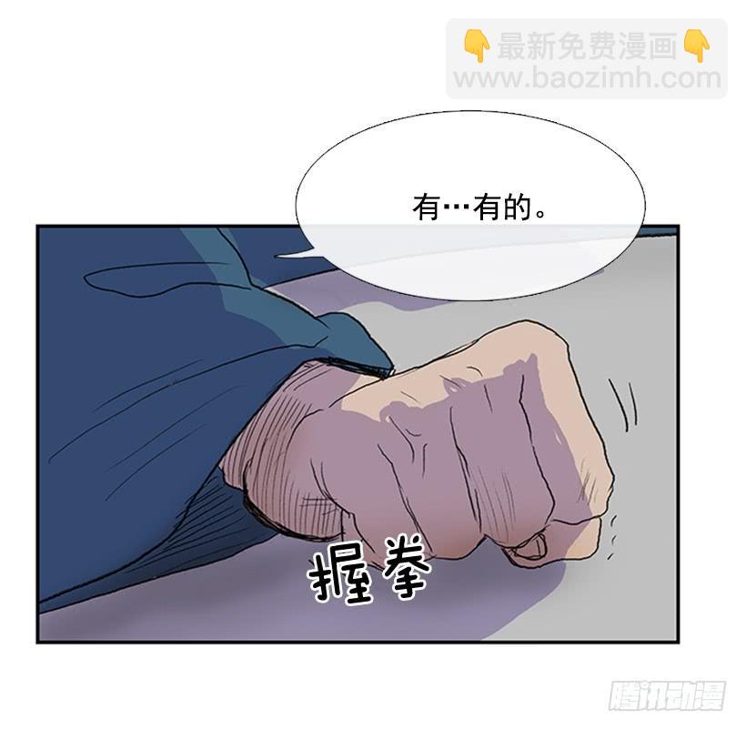 罪罚-第189话