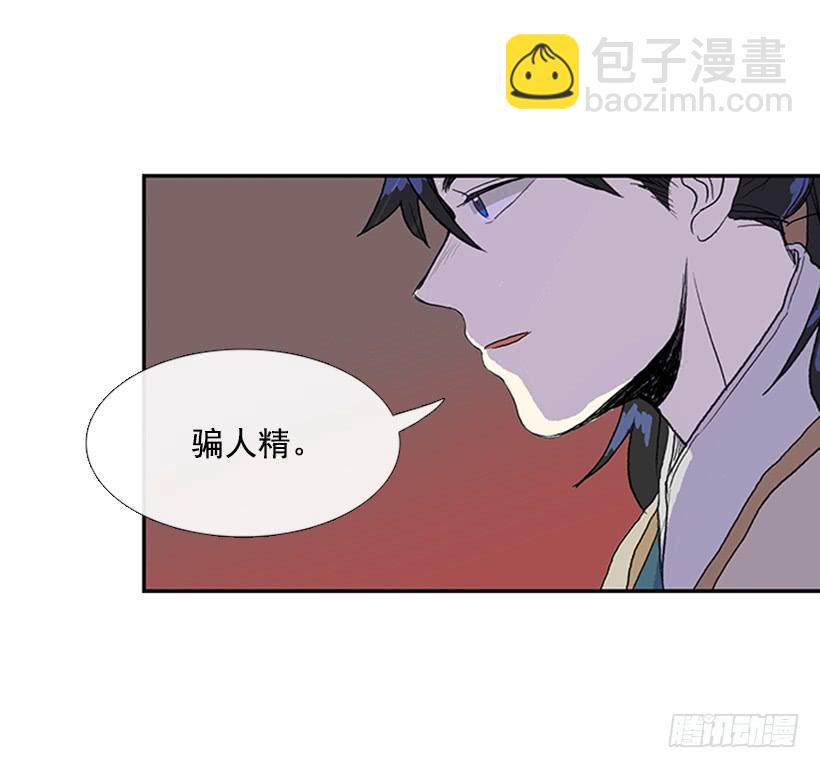 罪罚-第189话