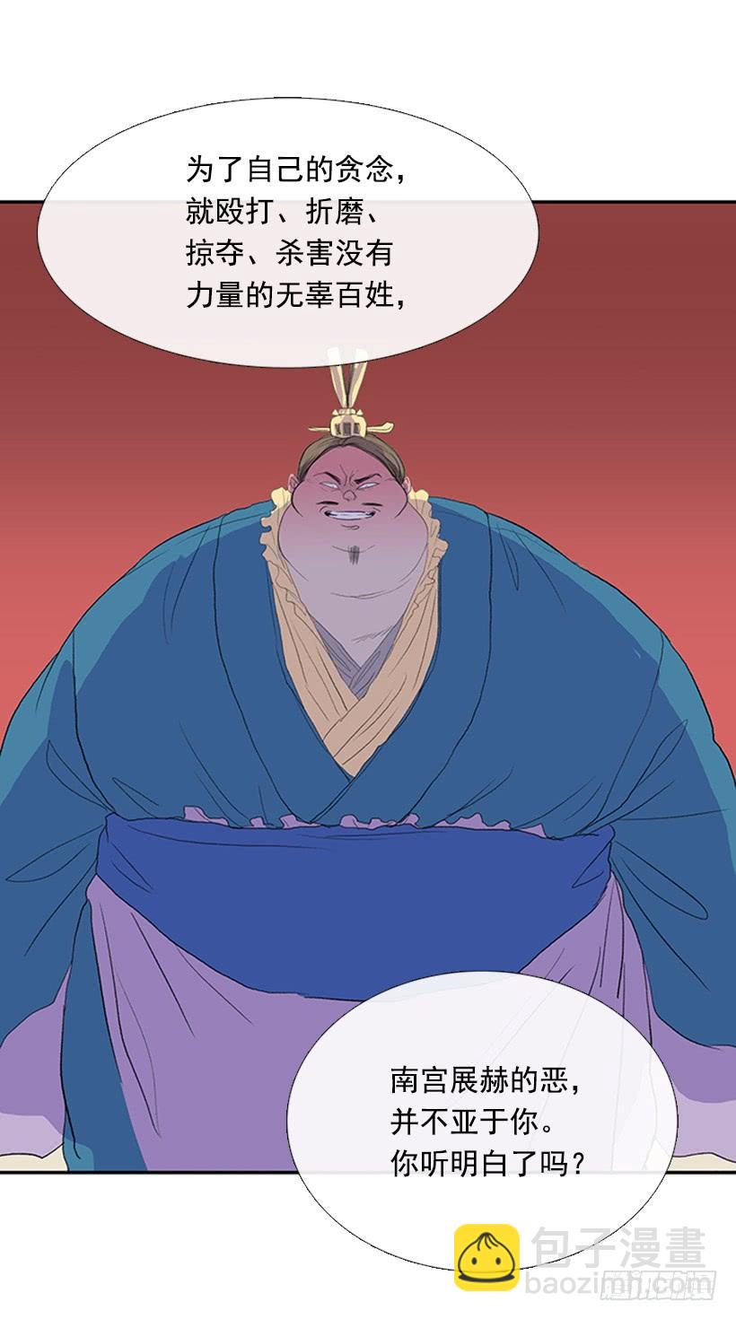 罪罚-第189话