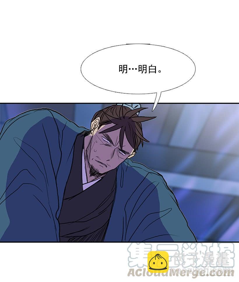 罪罚-第189话