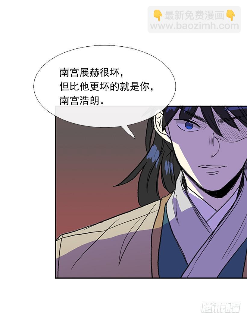 罪罚-第189话