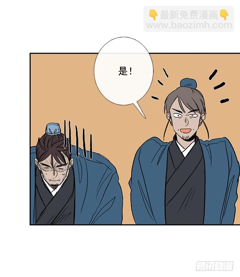 罪罚-第189话