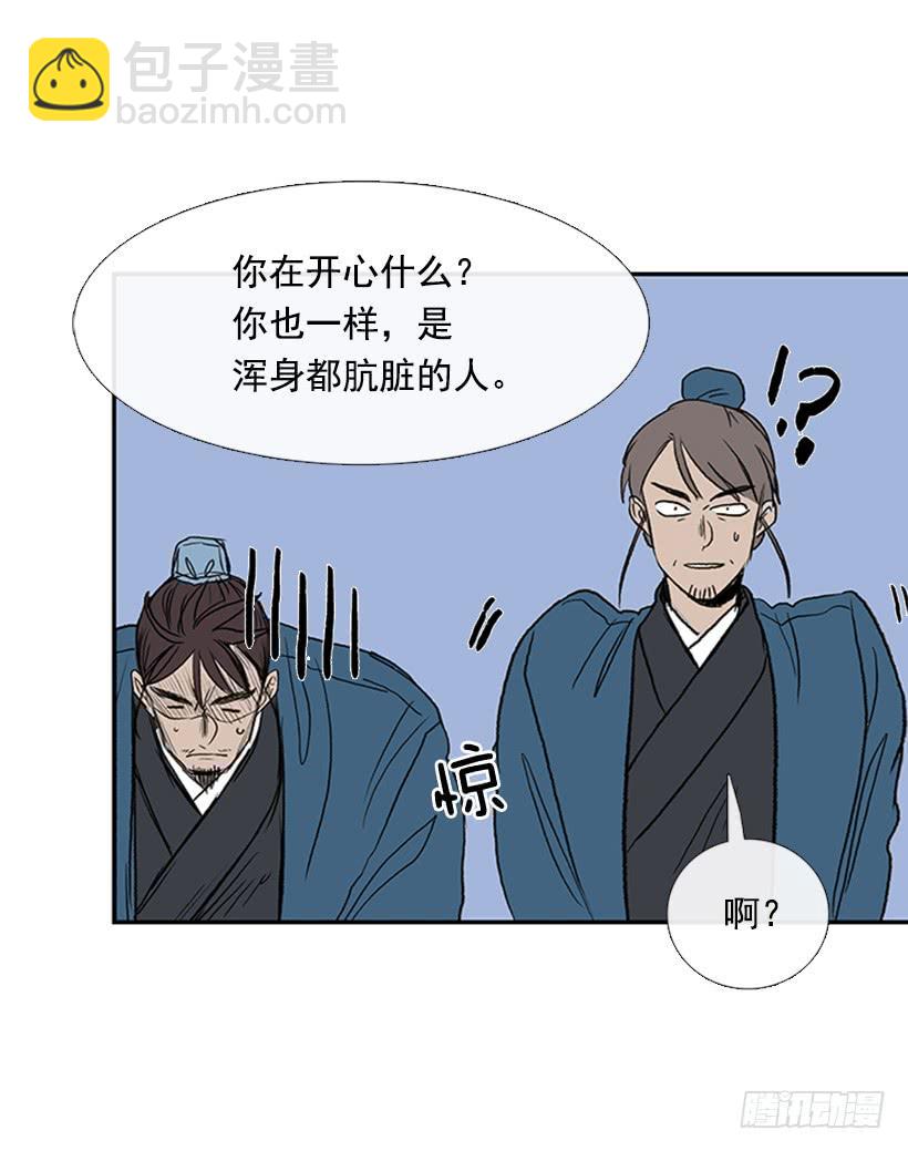 罪罚-第189话