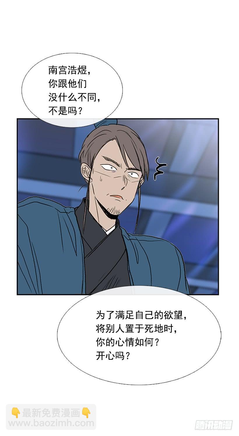 罪罚-第189话