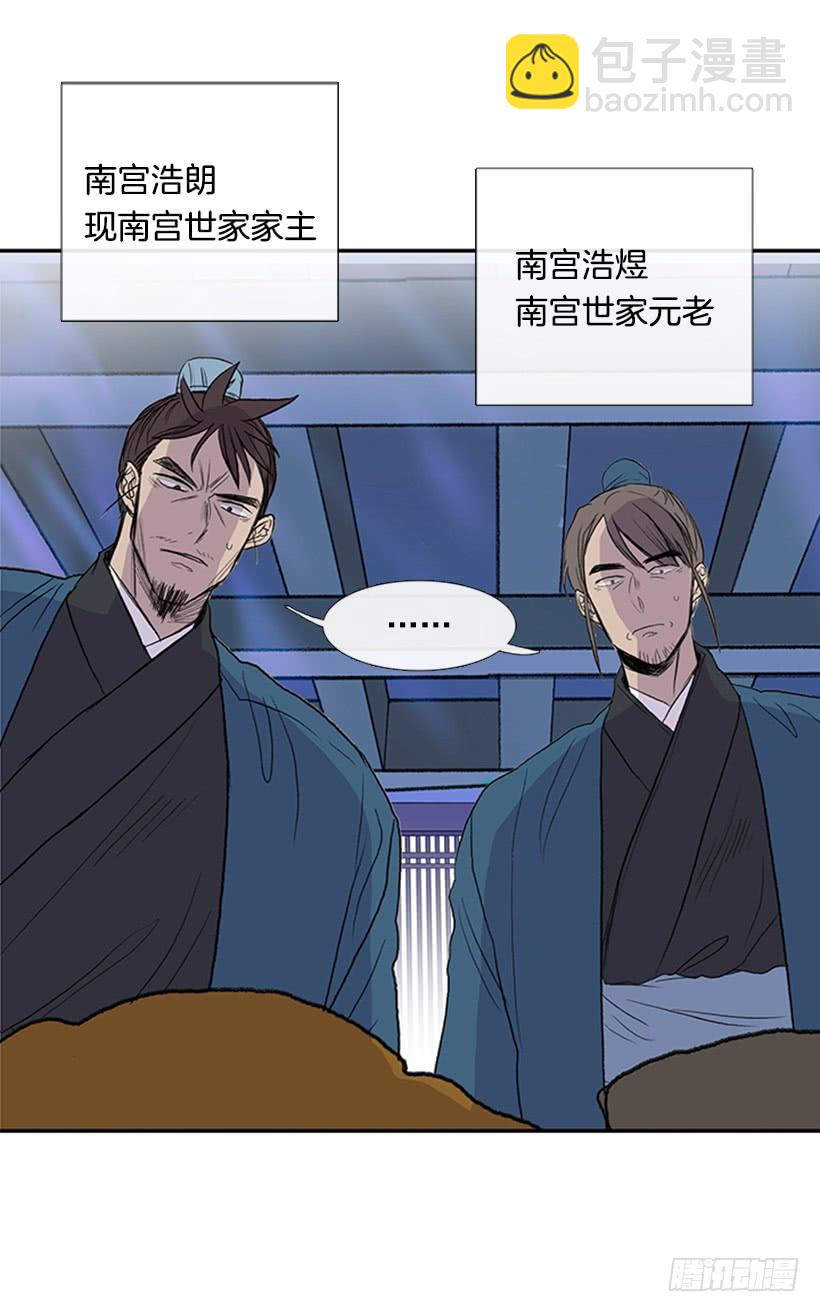 罪罚-第189话
