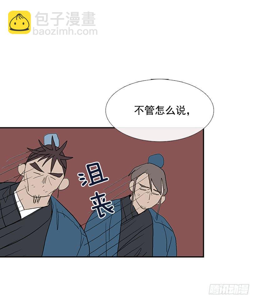 罪罚-第189话