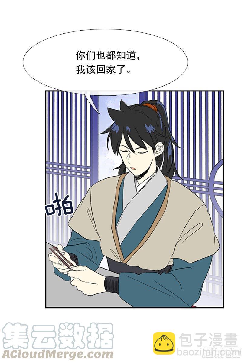 罪罚-第189话
