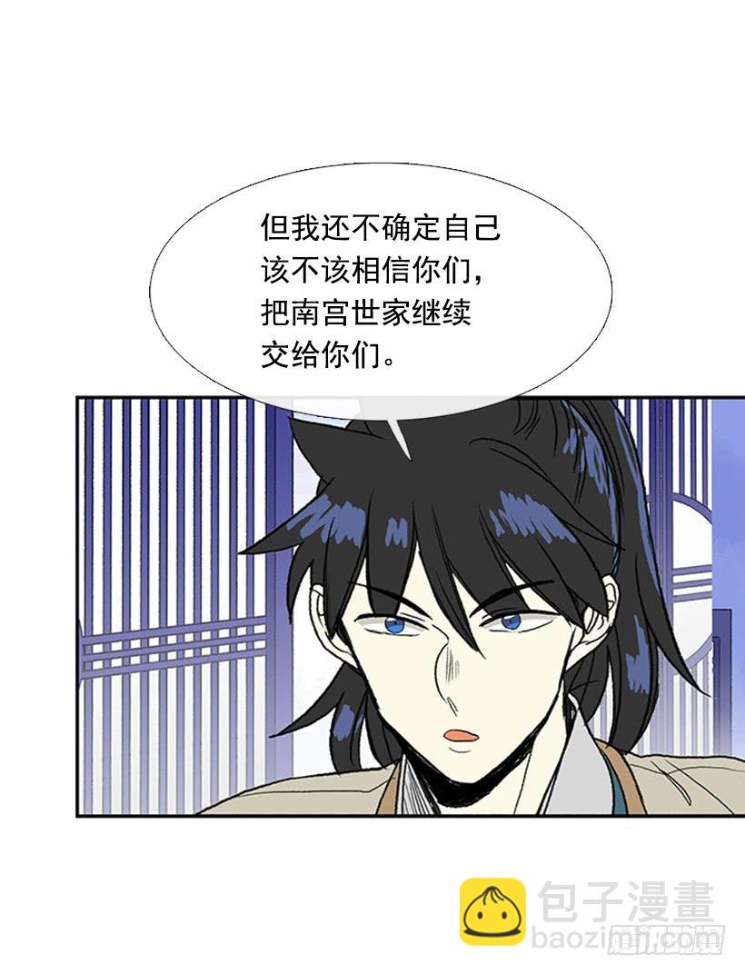 罪罚-第189话