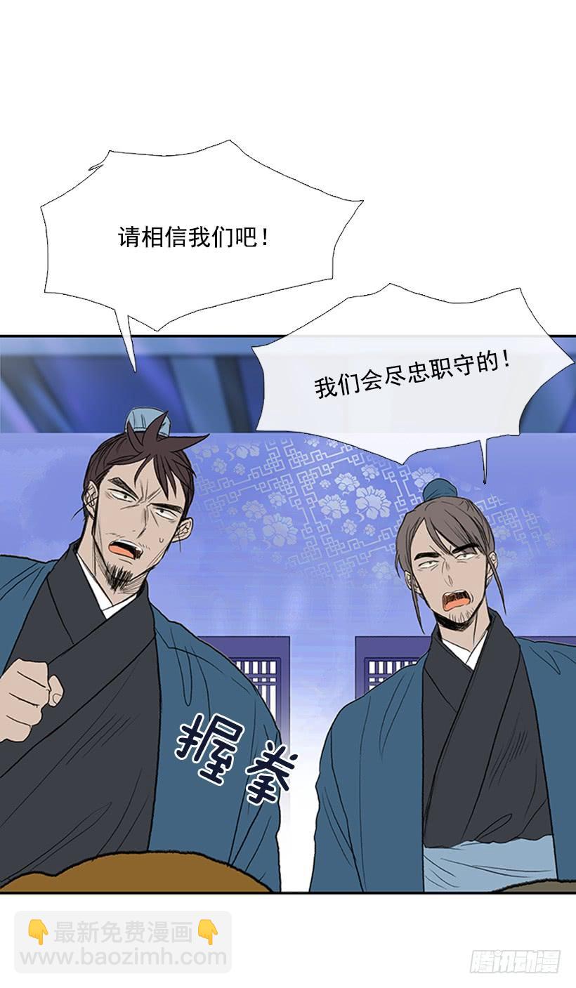 罪罚-第189话
