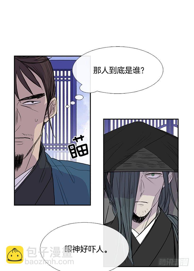 罪罚-第189话