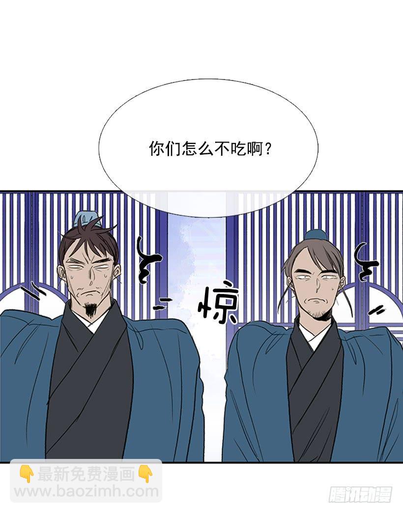 罪罚-第189话